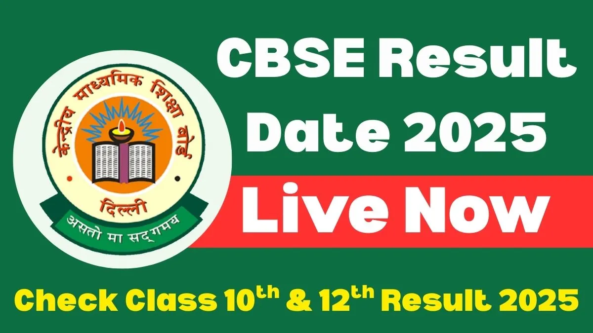 CBSE Result Date 2025